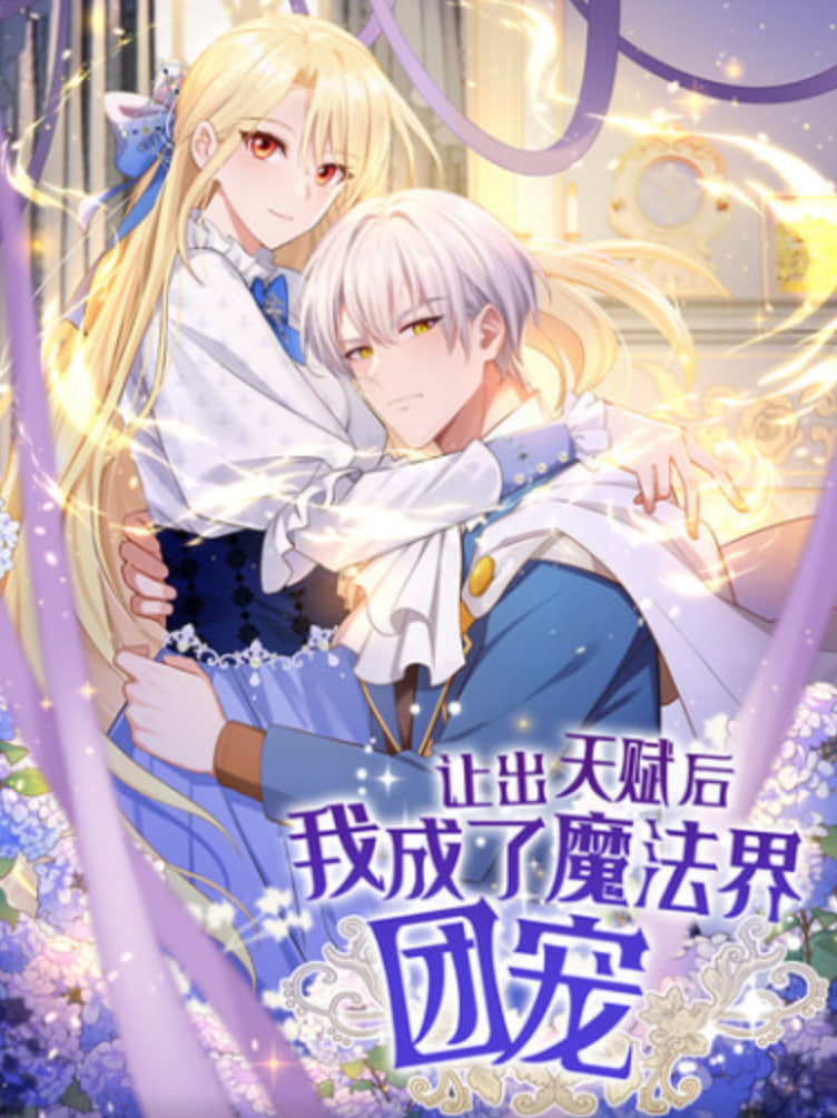 元气少女