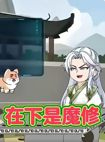 咒术回战第二季 海报