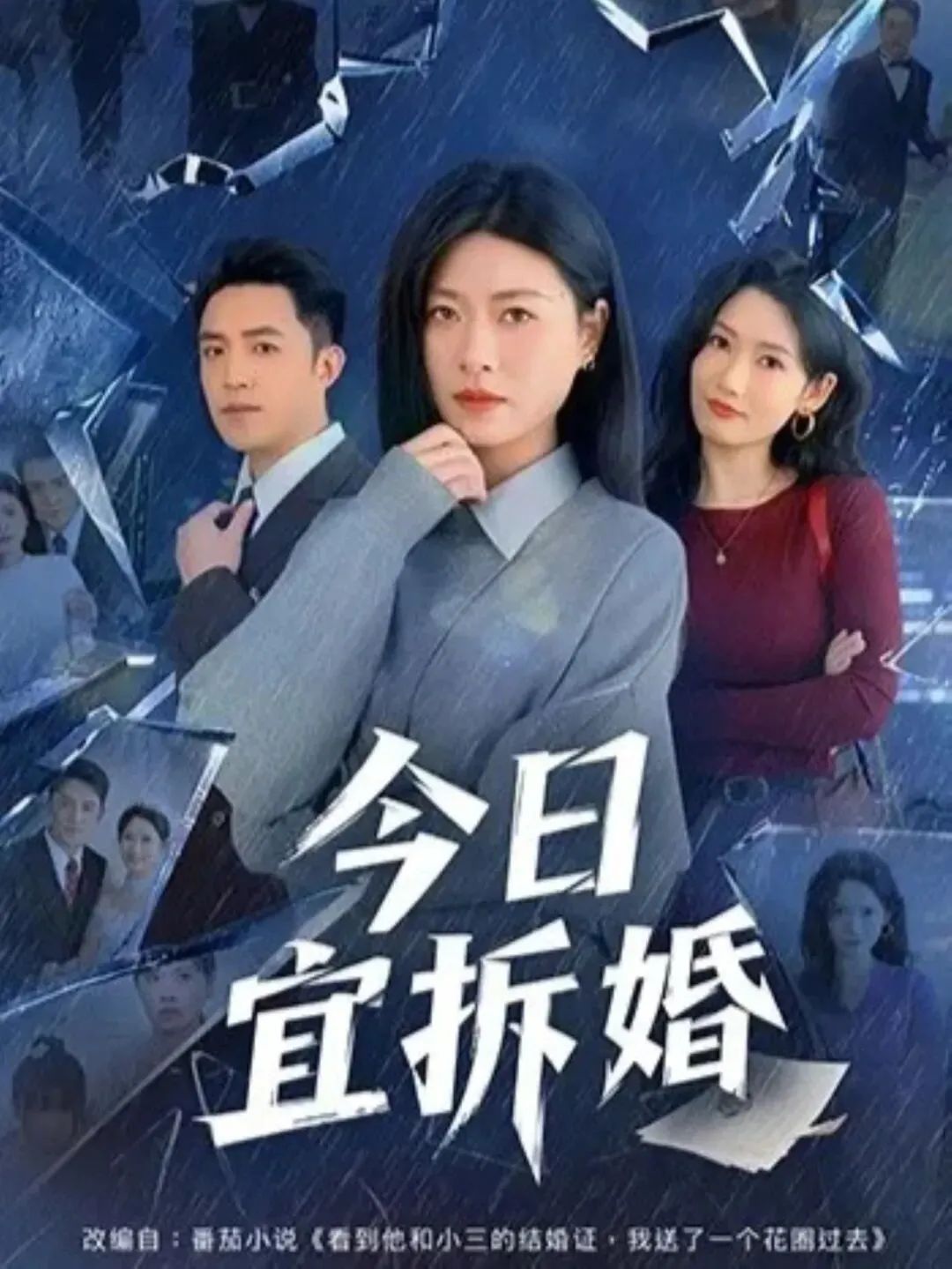 你好星期六 海报