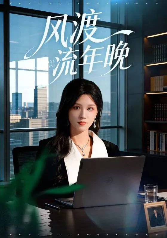 复联5